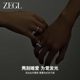 ZEGL love glowing couple ring sterling silver letter ring female niche design Valentine's Day gift for boyfriend