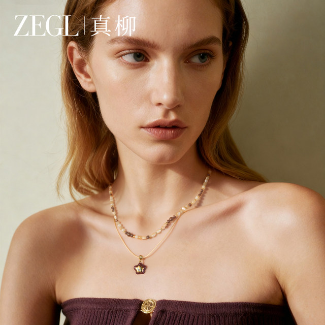 ZEGL small square bean letter necklace women's high-end light luxury clavicle chain smiley face flower pendant autumn and winter sweater chain