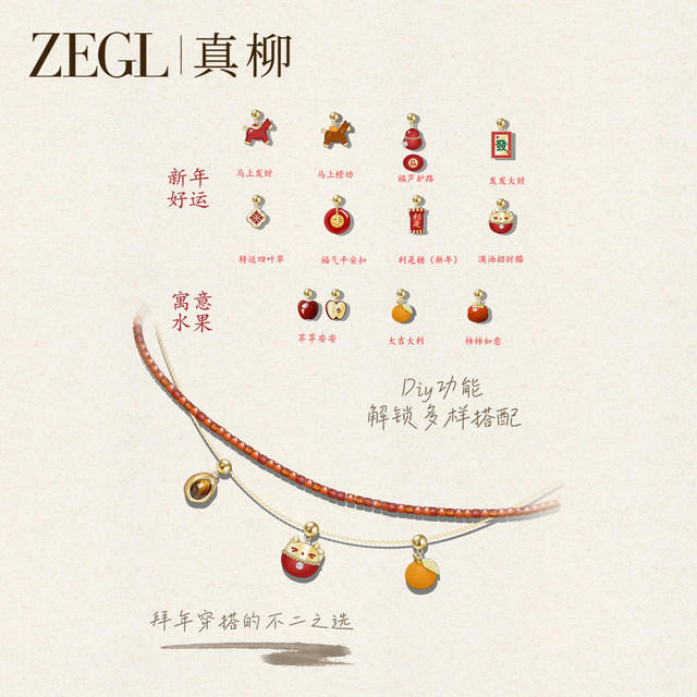 ZEGL Little Square Bean Zodiac Horse Series Tiger Eye Stone Pendant Necklace Women's Accessories Light Luxury Niche Fruit Clavicle Chain