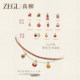 ZEGL Little Square Bean Zodiac Horse Series Tiger Eye Stone Pendant Necklace Women's Accessories Light Luxury Niche Fruit Clavicle Chain