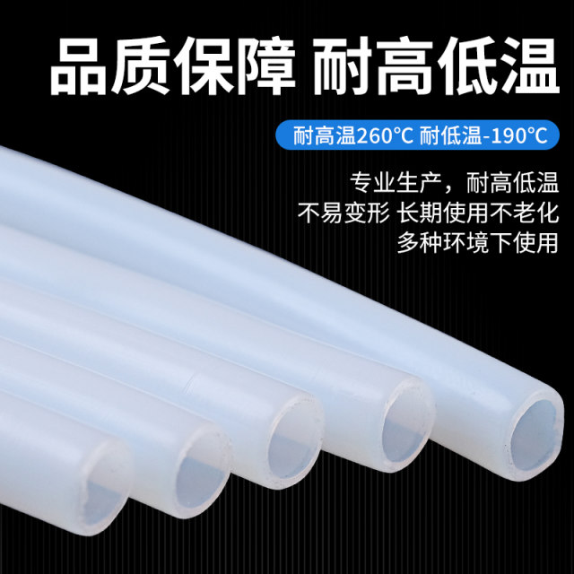 Tetrafluoro tube Teflon tube milky white polytetrafluoroethylene tube PTFE hose corrosion resistant high temperature Teflon tube