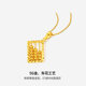 Saturday, Fu Gold Pendant Men's Women's Foot Gold Valuation 5G Gold Calculation, National Tide Wind Bad Pearl Wu Ji Gold Gift
