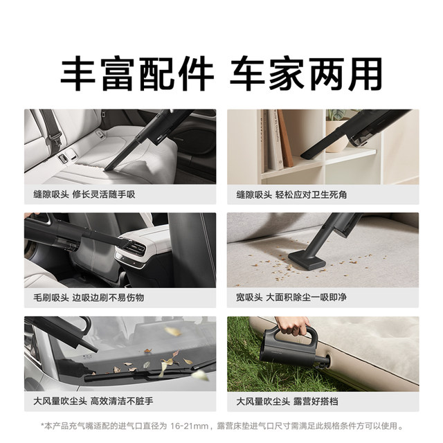 Mijia car vacuum cleaner handheld small handheld vacuum cleaner car mini car high suction power blow-sucking integrated