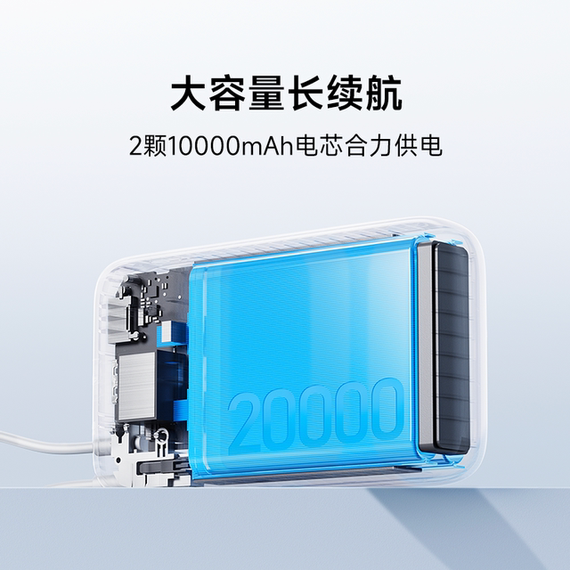 Xiaomi's own line power bank 20000 22.5W self-connected two-way fast charging compact, ultra-large capacity portable mobile power supply suitable for Huawei, Xiaomi, Apple 15 mobile phones