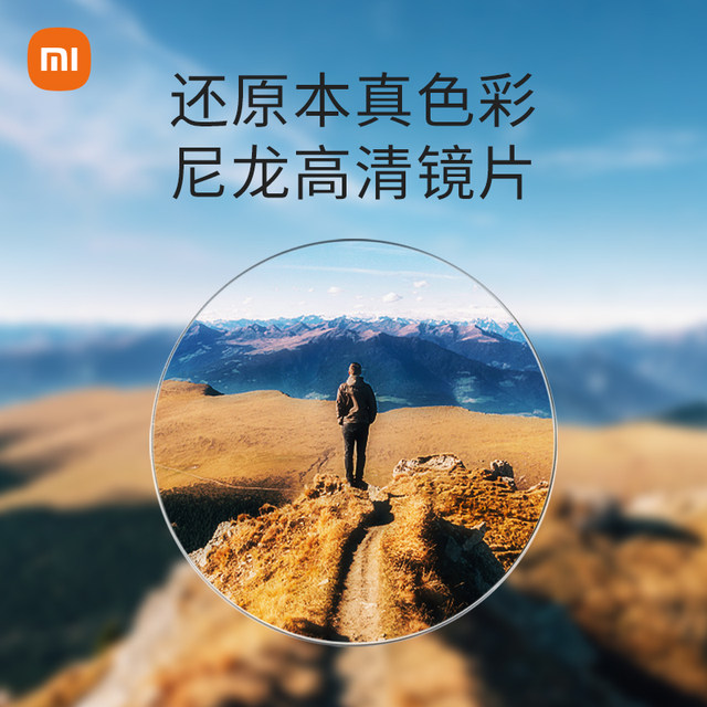 Xiaomi Mijia anti-blue light glasses radiation-proof glasses computer goggles flat light plane non-dimensional glasses men and women