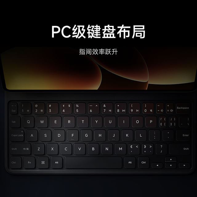 
Xiaomi pad 8/8Pro keyboard type double-sided protective case tablet 8 series keyboard protective case protective cover tablet accessories