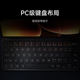 
Xiaomi pad 8/8Pro keyboard type double-sided protective case tablet 8 series keyboard protective case protective cover tablet accessories