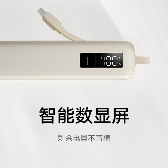 
Xiaomi comes with its own line power bank 20000 67W rechargeable mobile phone tablet laptop digital display screen suitable for Huawei Xiaomi Apple 15 mobile phones to board the plane train