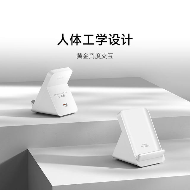 Xiaomi 80W lifting vertical air-cooled wireless charging set