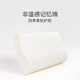 Xiaomi Official Flag Mijia Memory Foam Neck Pillow Large Slow Rebound Memory Foam Pillow Single Memory Pillow Sleeping Pillow