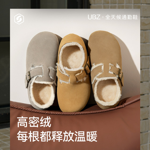 UBZ waterproof plus fleece thick sole inner heighten Birkenstock shoes for women plush 2025 winter thickened warm snow boots cotton shoes