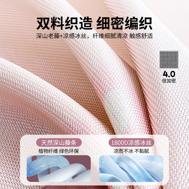 Summer ice silk mat 2025 new children's Class A mother and baby grade rattan mat summer soft mat machine-washable bed cover style