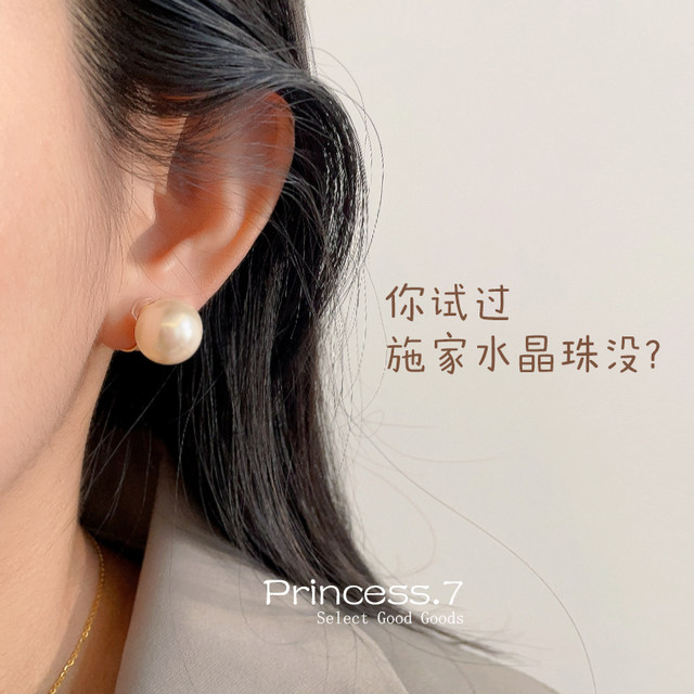 Strong light Shijia crystal pearl ear clip without ear piercings for women's temperament retro mosquito coil earrings autumn and winter earrings 2025 new