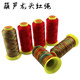 Gourdolus Looping Red Rope Large Tie Gourd Caddy Wancolor Win -Colorful Rope Slimper Sneeper Bracelet Fine Strikes
