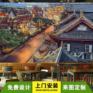 城市风景壁纸建筑街景墙纸 新人首单立减十元 22年7月 淘宝海外