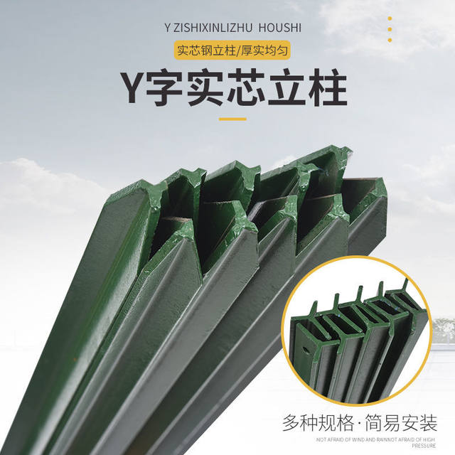 Triangular solid column barbed wire fence column cast iron pointed ...