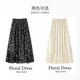 
Cypress House Floral Skirt 2025 Spring New Women's Fashion Sweet Pastoral Style Slim Mid-Long Skirt