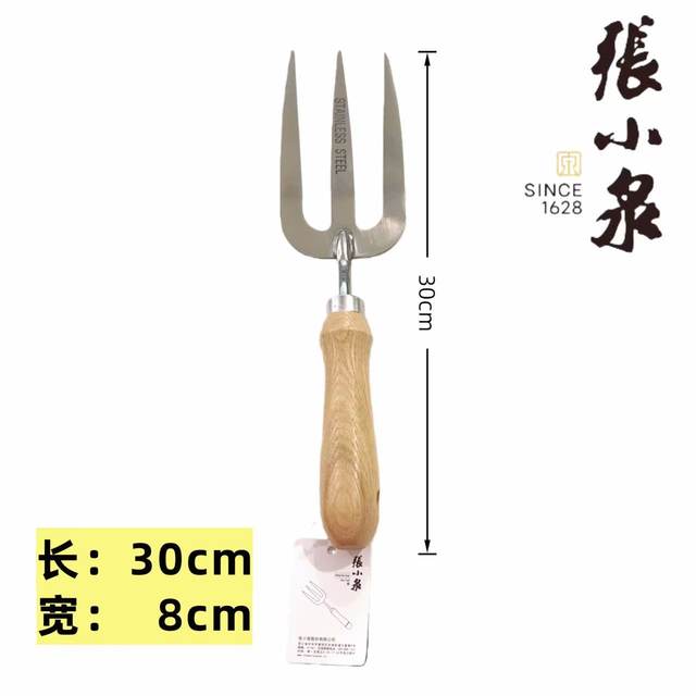 
Zhang Xiaoquan Chunyue series gardening tool three-piece set S10600100