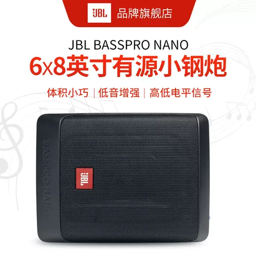 Jbl音响车载 新人首单立减十元 22年2月 淘宝海外