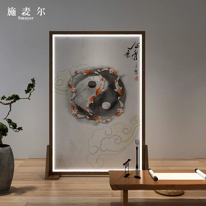 阴阳屏 新人首单立减十元 22年2月 淘宝海外