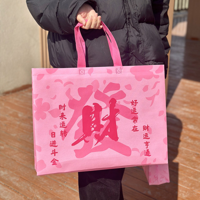 Laminated non-woven bag Customized gift bag Thicken environmentally friendly bag Fashion new style clothing handbag wholesale New Year bag
