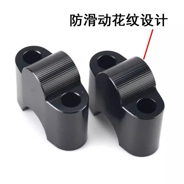 Suitable for Dongfeng 700CLX modified car handlebar heightening retro motorcycle faucet handlebar booster seat accessories