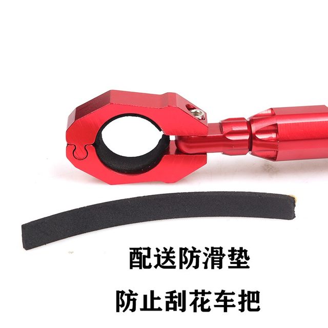 Suitable for Haojue DN150 modified multi-function handlebar reinforced balance bar navigation bracket motorcycle accessories
