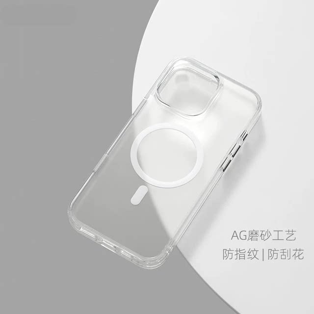 
Ye Chi is suitable for iPhone 17 promax frosted magnetic case Apple 17 Pro camera Ai button semi-permeable anti-fingerprint mobile phone protective case