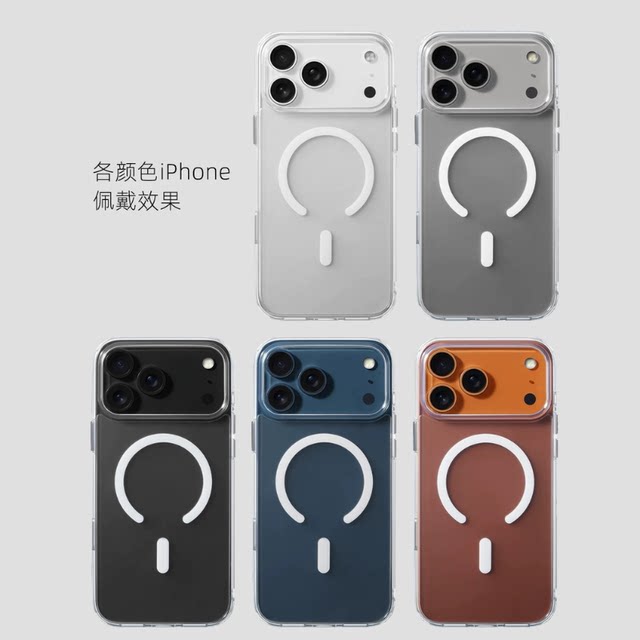 
Ye Chi is suitable for iPhone 17 promax frosted magnetic case Apple 17 Pro camera Ai button semi-permeable anti-fingerprint mobile phone protective case