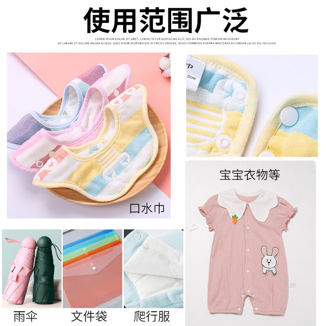 Baby snaps, seam-free nail buttons, baby clothes four-button hidden buttons, invisible mother-in-law buttons, snap buttons, children's buttons