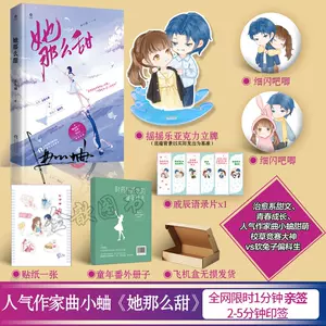 千寻千寻小说 新人首单立减十元 22年8月 淘宝海外 千寻千寻小说 新人首单立减十元 22年8月 淘宝海外