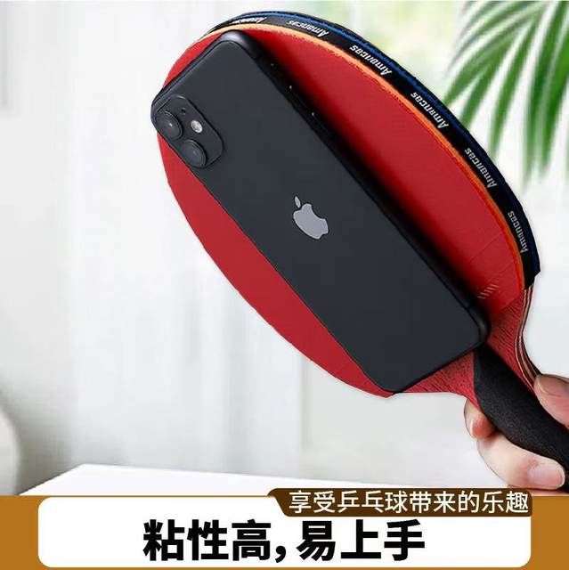 Sticky Table Tennis Racket Table tennis racket professional grade single shot straight shot ...