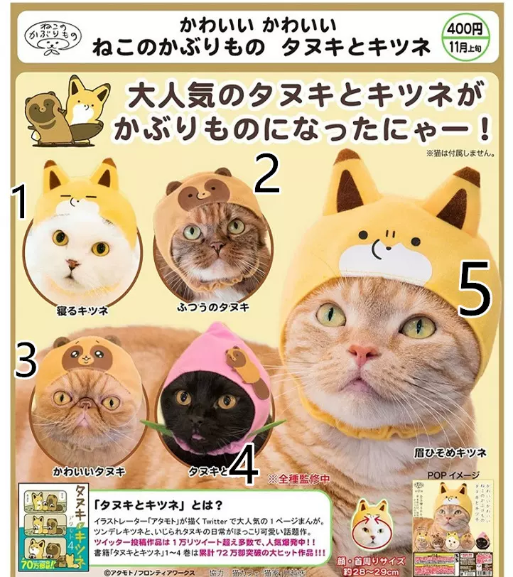 定番 猫主様 確認ページ その他 定番 猫主様 確認ページ その他