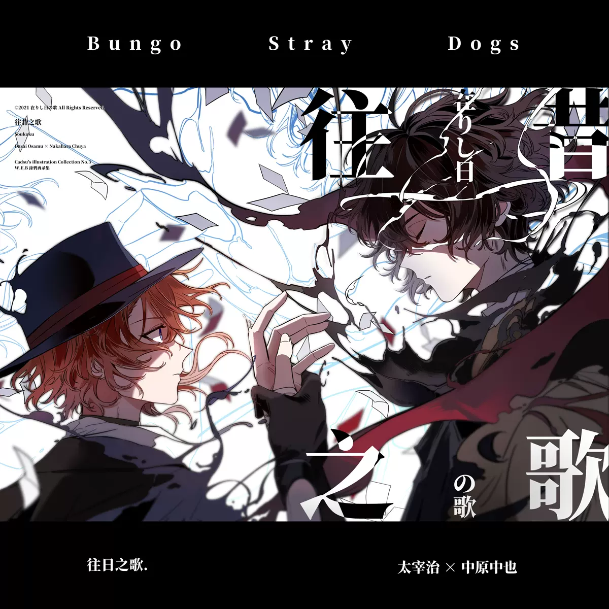 文豪色紙 新人首單立減十元 21年11月 淘寶海外