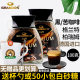 Grant grandos imported from Germany freeze-dried bottled instant pure black coffee minus sucrose for fitness