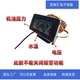 Harvester Excavator Forklift Truck Truck Car Water Temperature Meter Modification General High Precision Voltage Oil Pressure Three-in-One