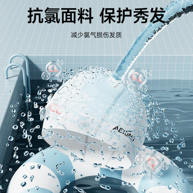 Swimming cap for women without slimming long hair and enlarged fabric for men's adult big head circumference for comfortable ear protection solid color swimming cap