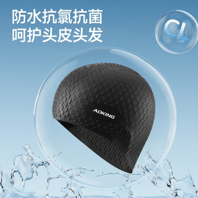 Swimming cap for men with big head and no slim head length hair for women with high appearance and waterproof special silicone swimming cap for women