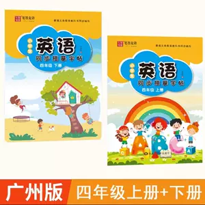 棍棒体英语字贴 新人首单立减十元 22年6月 淘宝海外