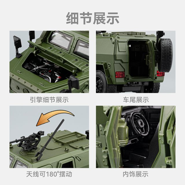 
Dongfeng Warrior children's simulation military model alloy armored tank boy tank car boy off-road vehicle model