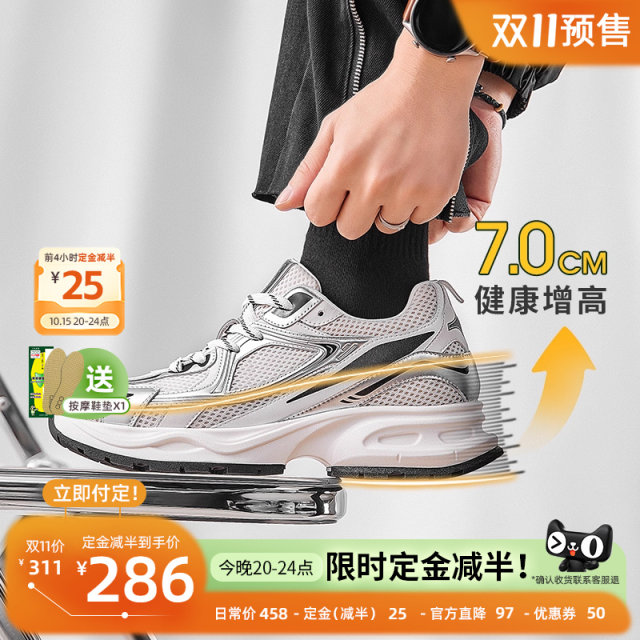 Gao Ge's high-rise shoes thick-soled sports shoes in autumn new casual ...