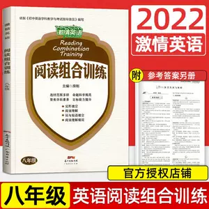 激情英语 新人首单立减十元 22年3月 淘宝海外