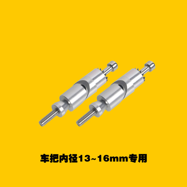 Motorcycle brake horn handguard, handlebar rearview mirror, handlebar balance terminal 17-22mm expansion screw