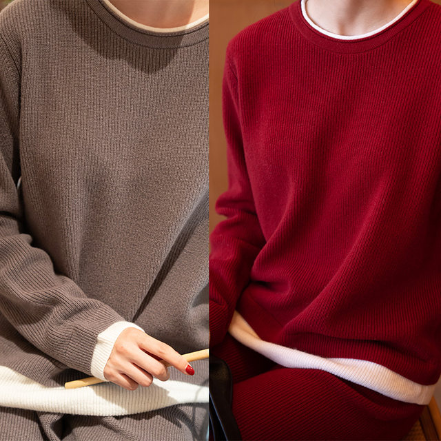 Elephant and Giraffe New Chinese Style Special Design National Color Neon Wool Contrast Color Knitted Suit 401221