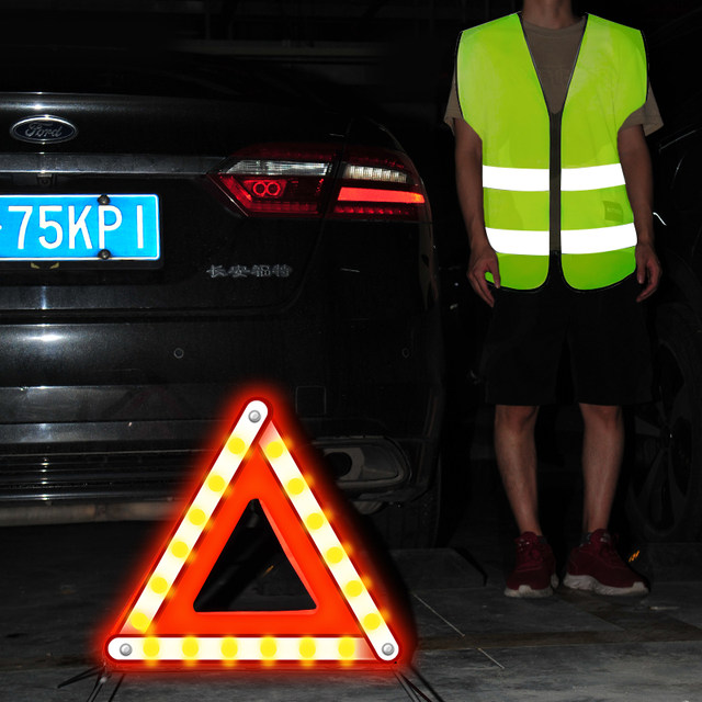 Small vehicle tripod, vehicle mounted tripod warning plate, reflective safety triangle plate for automobiles, failure emergency bracket