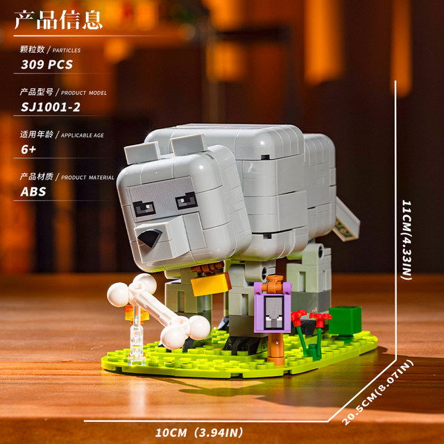 2025 New Minecraft Movie Little Animals Cute Desktop Building Blocks Ornaments Birthday Gifts