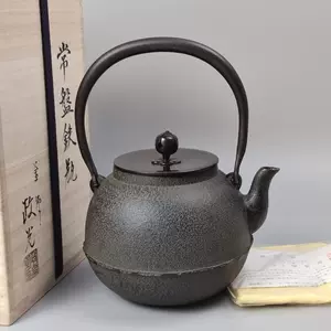 ブランドのギフト Ｋ７４２ 茶釜 『釜師 菊地政光造』『柏葉紋』『姥口