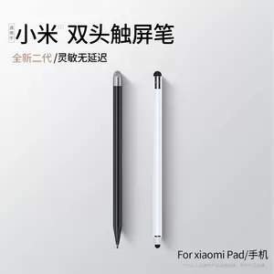 屏幕触控笔硅胶 新人首单立减十元 22年7月 淘宝海外