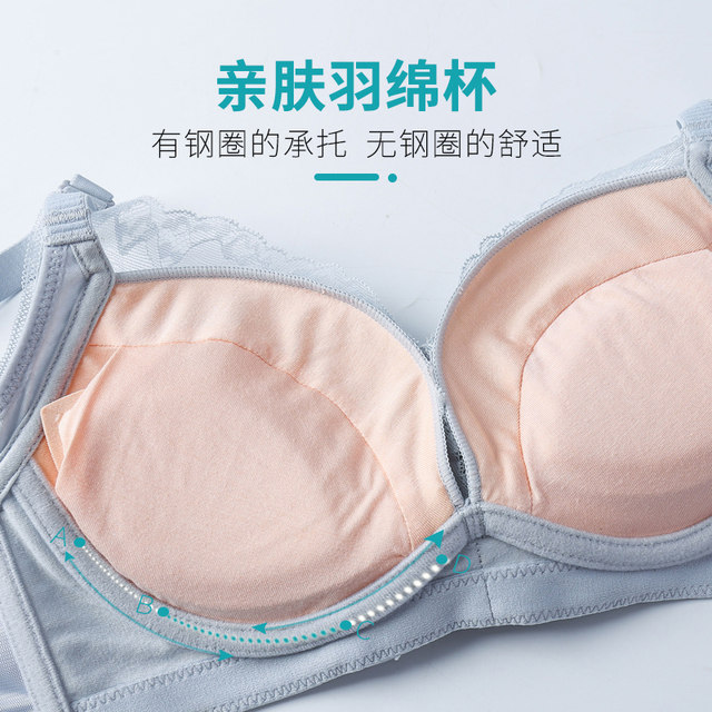 Oslande holds a circle bra with sexy beautiful back cross belt gathered underwear adjustment smart bra P5