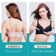 Oslande holds a circle bra with sexy beautiful back cross belt gathered underwear adjustment smart bra P5